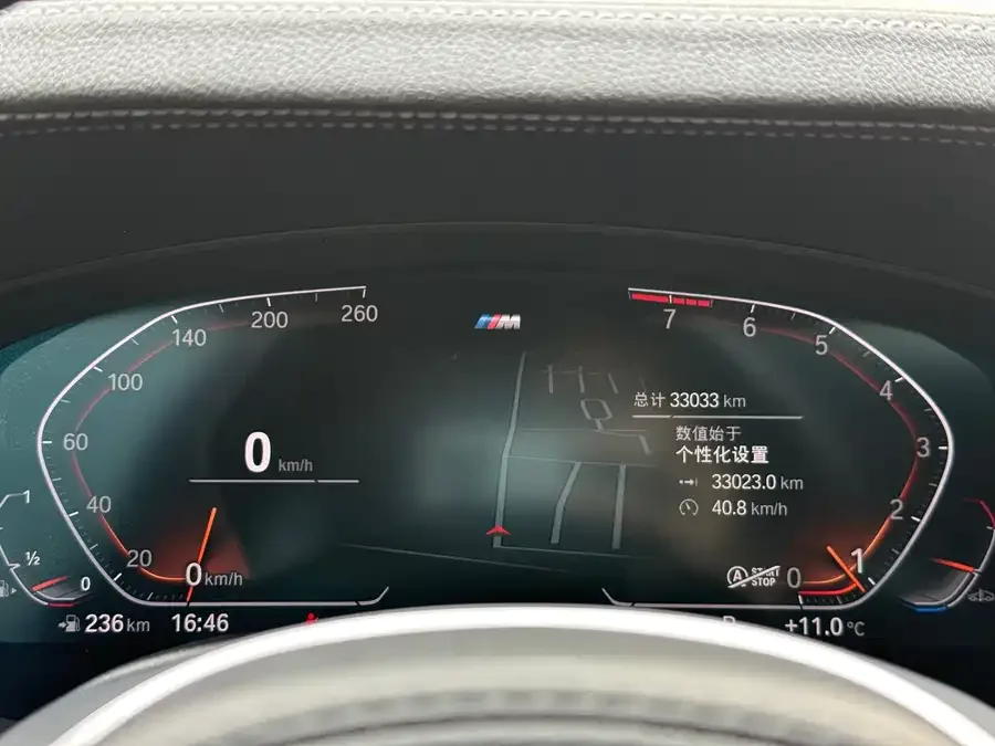 BMW 5 Series BMW 5 Series 2022 facelift 525Li M sports package 2022 — миниатюра 3