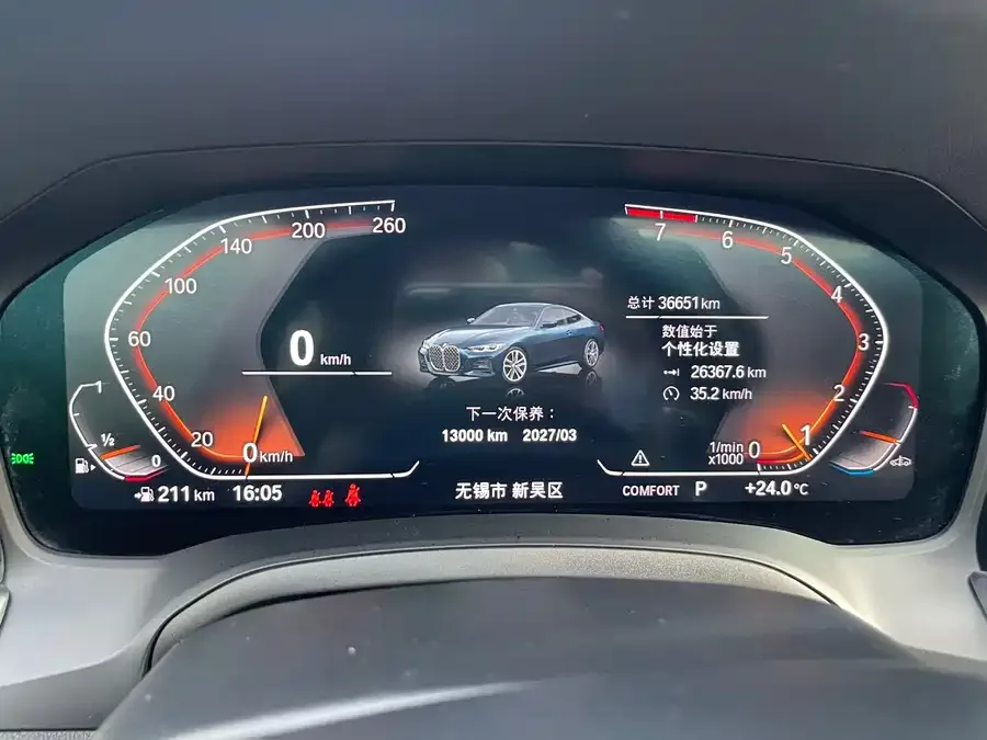 BMW 4 Series BMW 4 Series 2022 425i M Sport Package 2022 — миниатюра 5
