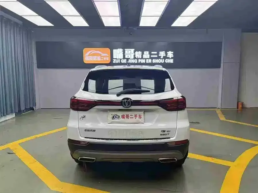 Changan CS75PLUS Changan CS75PLUS 2020 2.0T Automatic Pilot Edition 2022 — миниатюра 5