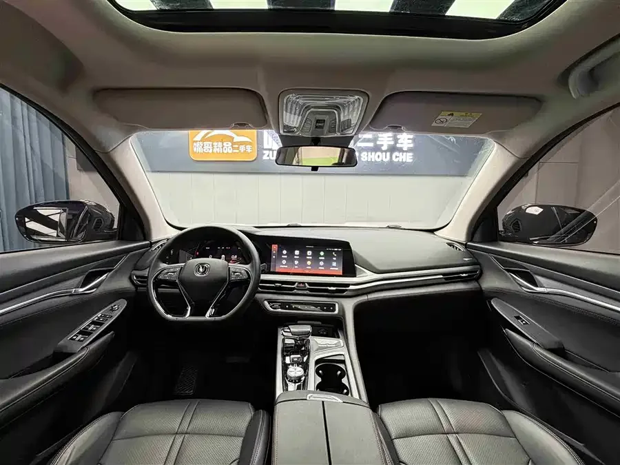 Changan CS75PLUS Changan CS75PLUS 2021 1.5T Automatic Luxury Edition 2023 — миниатюра 2