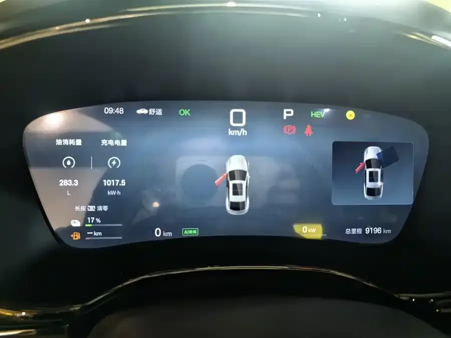 BYD Second-hand Han 2025 DM-i Intelligent Driving Edition 125KM LiDAR Flagship Model 2025 — миниатюра 5