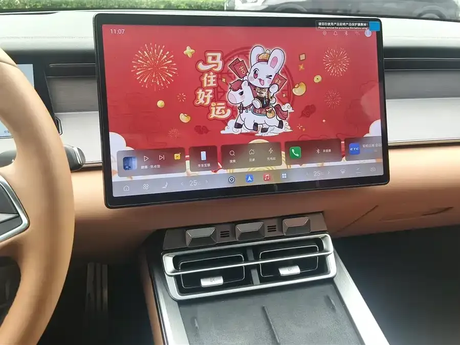 BYD Han L Han L 2025 EV Four-wheel Drive LiDAR Flagship Model 2025 — миниатюра 4