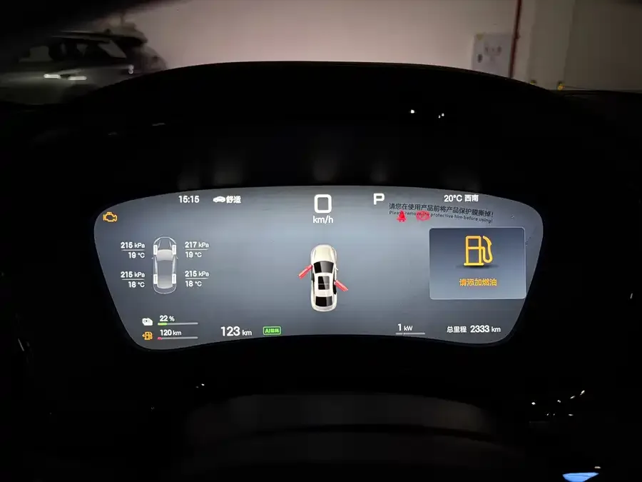 BYD Second-hand Han 2025 DM-i 125KM LiDAR Intelligent Driving Model 2025 — миниатюра 3