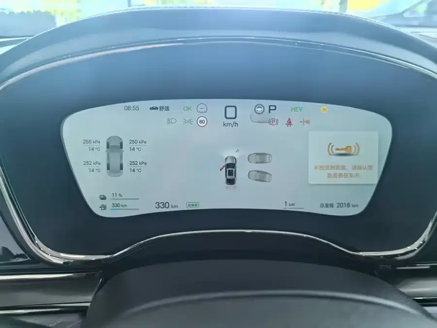 BYD Second-hand Han 2025 DM-i 125KM LiDAR Intelligent Driving Model 2025 — миниатюра 5