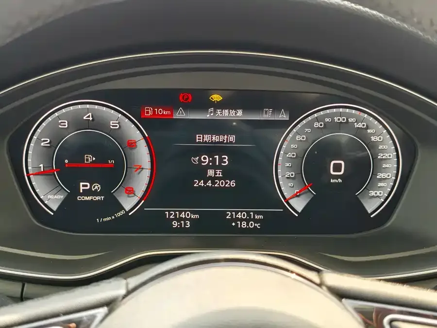 Audi A5 Audi A5 (Imported) 2024 Sportback 40 TFSI Fashion Dynamic Edition 2024 — миниатюра 5