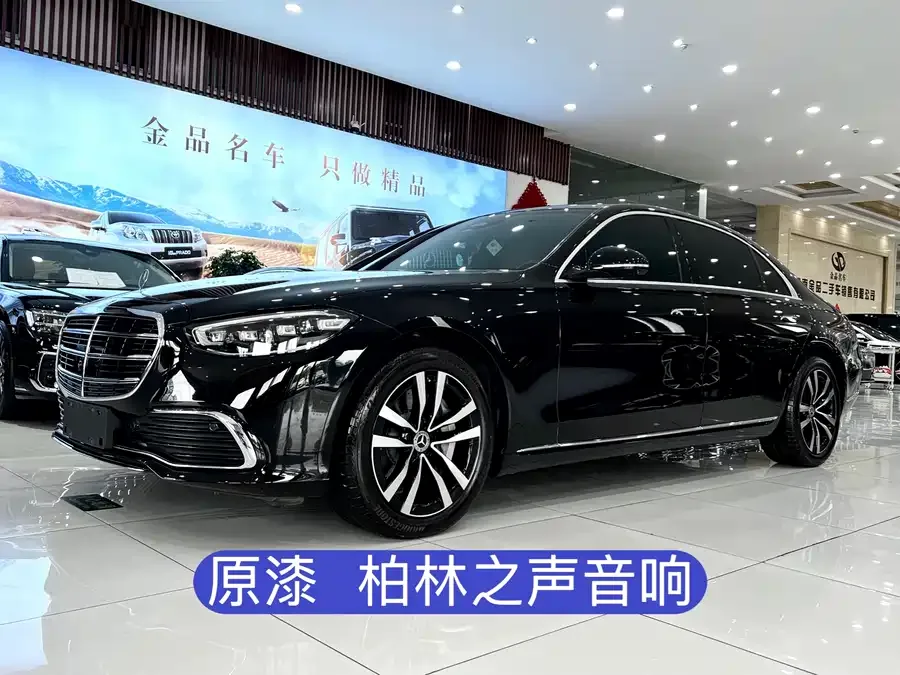 Mercedes-Benz S-Класс 2022