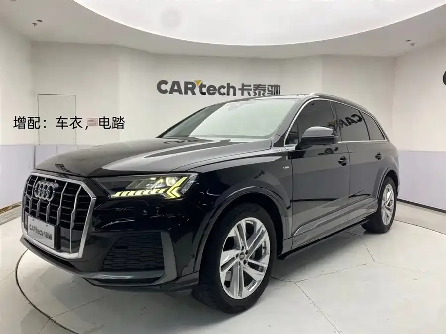 Audi Q7 2023