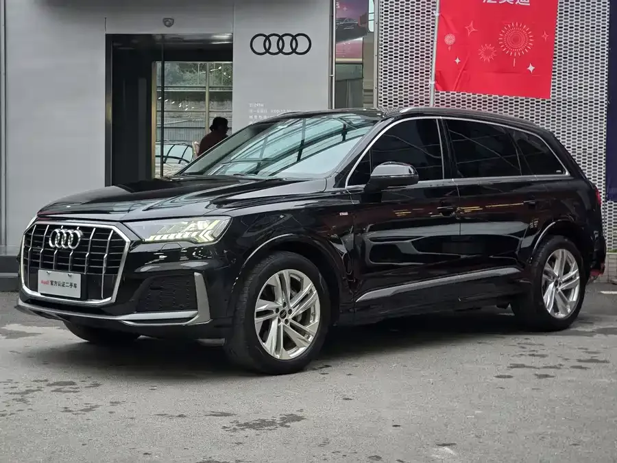 Audi Q7 2023