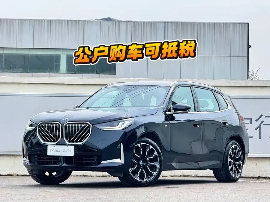BMW X3 2025