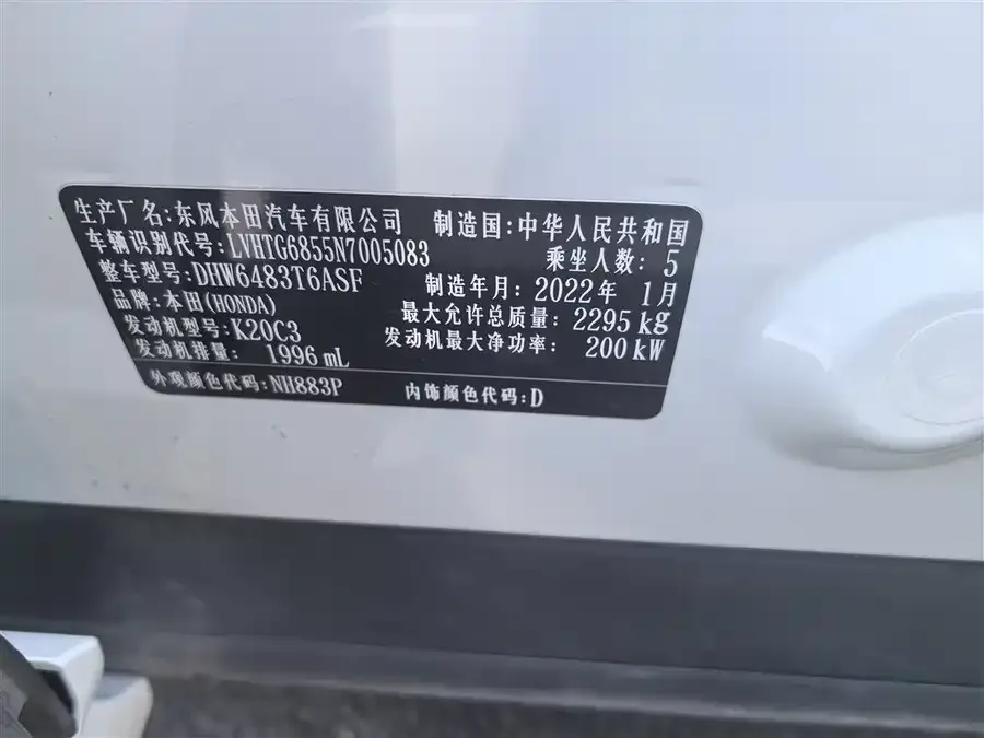 Honda UR-V 2020 370TURBO 4WD Premium Edition 2022 — миниатюра 2
