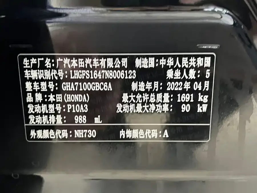 Honda Crider Lingpai 2022 180Turbo CVT Deluxe Edition 2022 — миниатюра 5