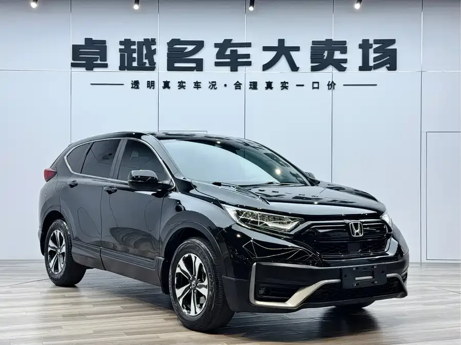 Honda CR-V 2021 240TURBO CVT 2WD Urban Edition 2022 — фото 1, купить с доставкой в Москву
