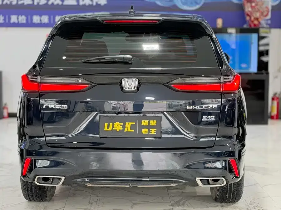 Honda Breeze Haoying 2023 240TURBO 2WD Luxury Edition 5 Seaters 2024 — миниатюра 4