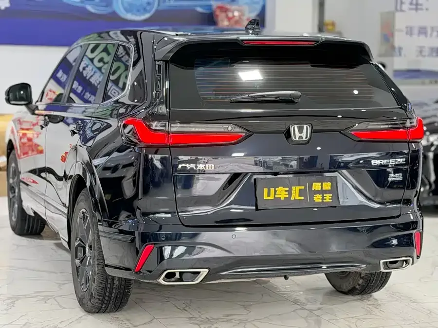 Honda Breeze Haoying 2023 240TURBO 2WD Luxury Edition 5 Seaters 2024 — миниатюра 5