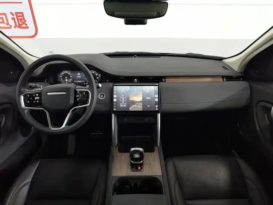 Land Rover Pre-owned Discovery Sports Discovery Sport 2024 Performance Technology Edition 2024 — миниатюра 2