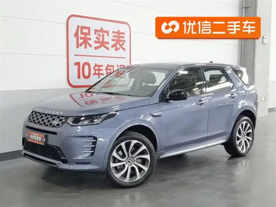 Land Rover Pre-owned Discovery Sports 2024