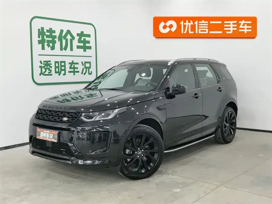Land Rover Pre-owned Discovery Sports 2023