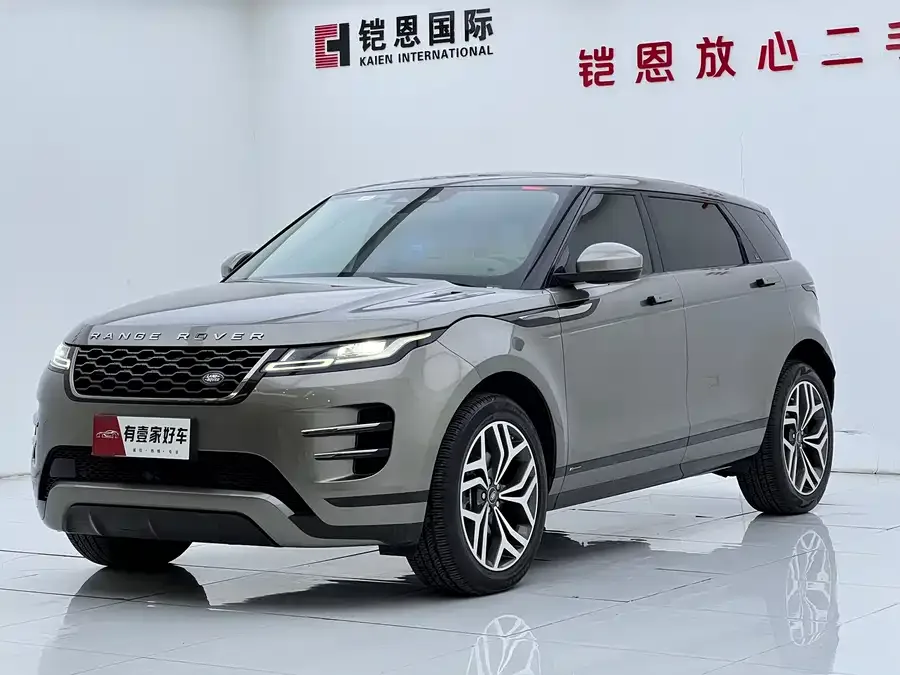 Land Rover Range Rover Aurora 2022