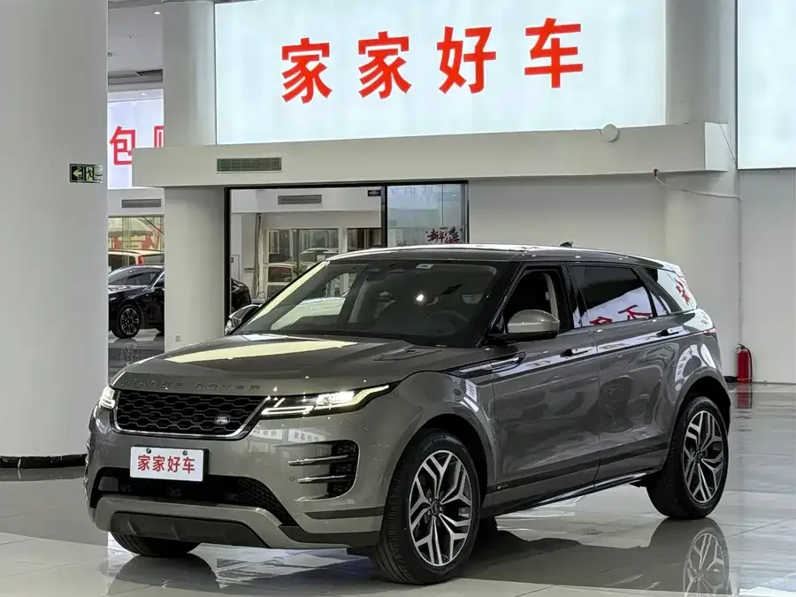 Land Rover Range Rover Aurora 2022