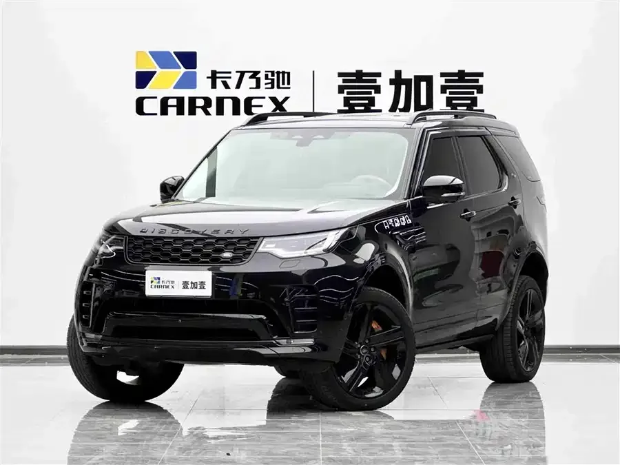 Land Rover finds 2024