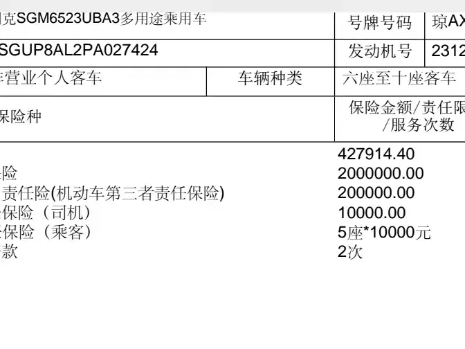 Buick Century Century 2023 2.0T Six-seat Yunshi Edition 2023 — миниатюра 3