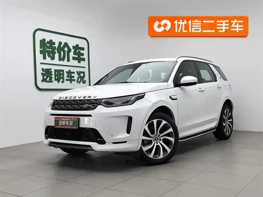 Land Rover Pre-owned Discovery Sports Discovery Sport 2022 249PS R-Dynamic S Performance Edition 5 Seaters 2022 — фото 1, купить с доставкой в Москву