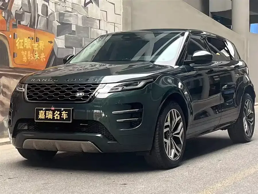 Land Rover Range Rover Aurora 2024