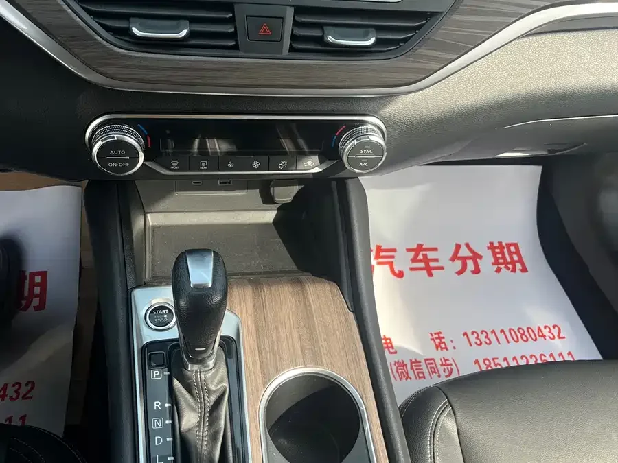 Nissan Altima Teana 2021 2.0L XL Comfort Edition 2022 — миниатюра 5