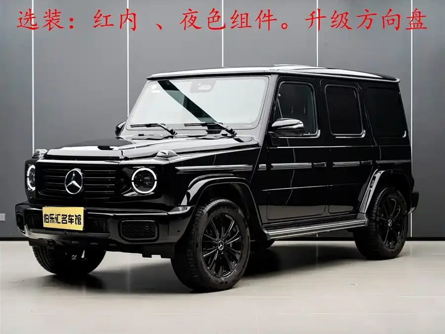 Mercedes-Benz G-rated 2025