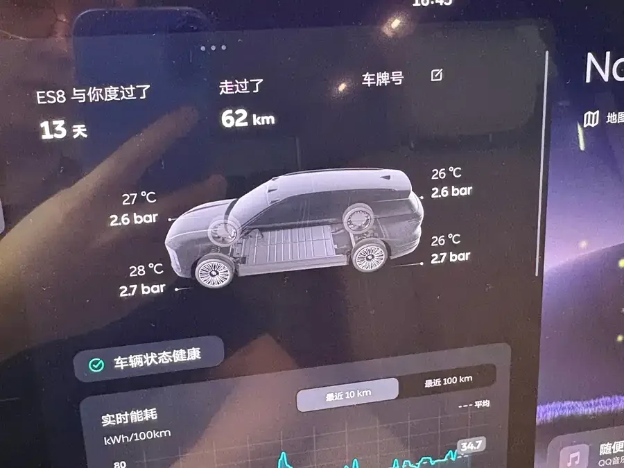NIO ES8 NIO ES8 2026 Six-seat Executive Luxury Edition 2026 — миниатюра 4