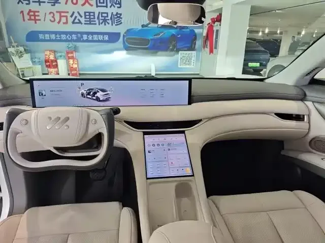 IM Motors LS6 Zhiji LS6 2025 Linglizard Intelligent Driving Edition 2025 — миниатюра 4