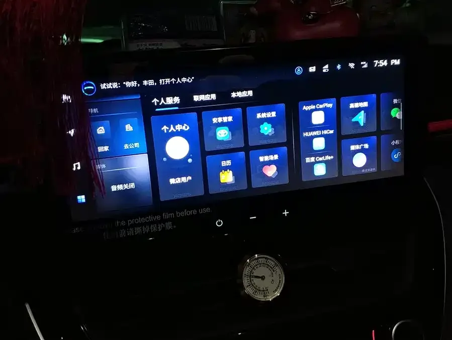 Toyota Corolla Corolla Sharp 2023 2.0L Elite Edition 2024 — миниатюра 4