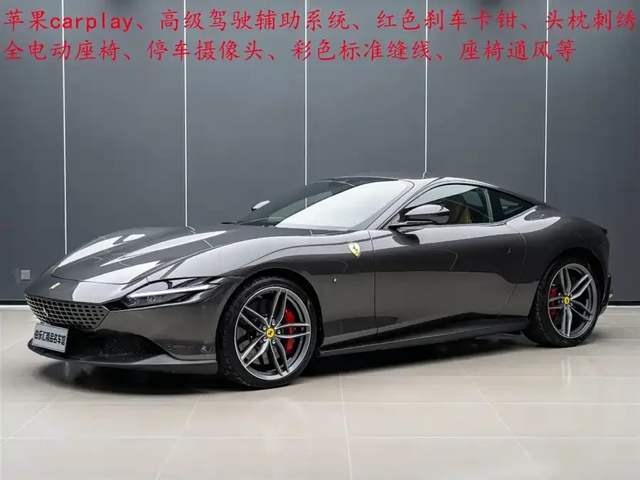 Ferrari Roma Roma 2020 3.9T V8 2022 — фото 1, купить с доставкой в Москву