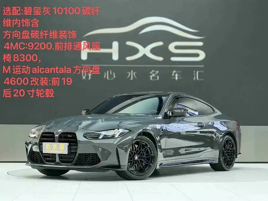 BMW M4 2025