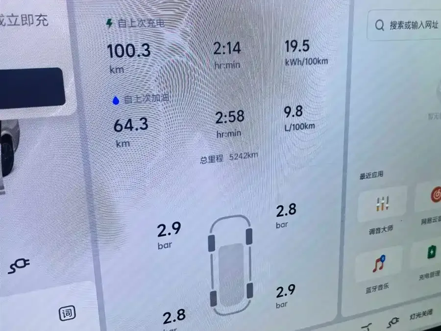 Li Xiang L9 Ideal L9 2025 Ultra Smart New Edition 2025 — миниатюра 4