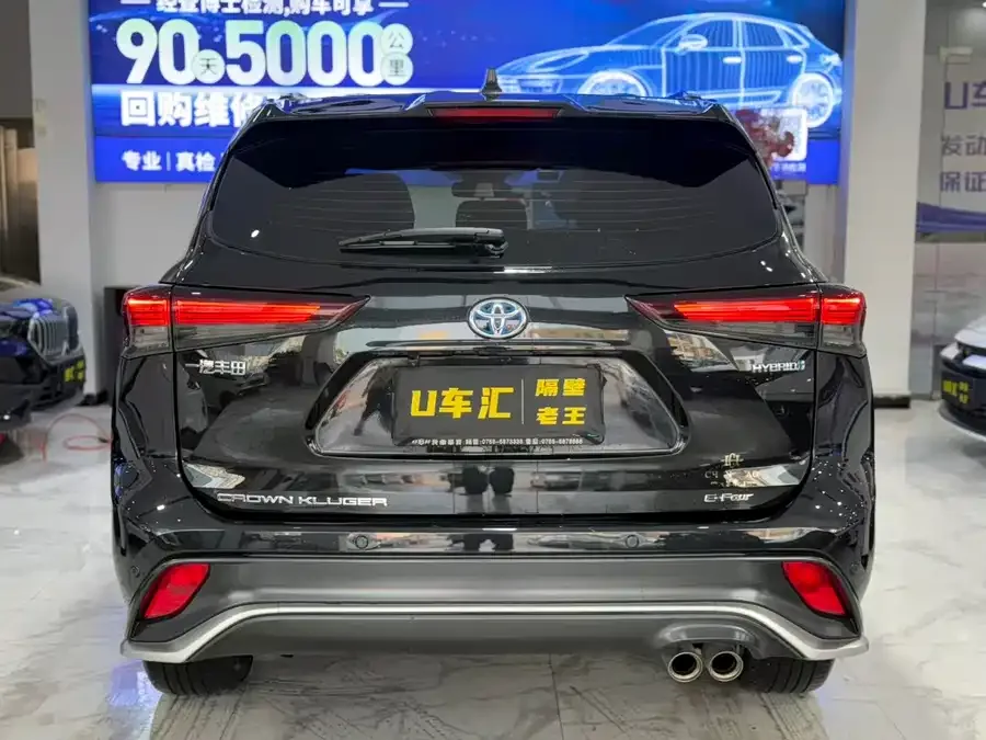 Toyota Crown Land Crown Land 2023 2.5L HEV 4WD Deluxe Edition 2024 — миниатюра 5