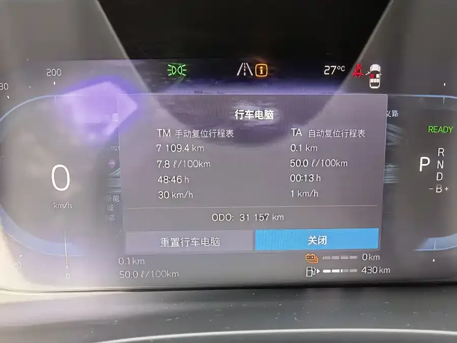 Volvo XC60 Plug-in Hybrid 2024 T8 Plug-in Hybrid Long-range Four-wheel Drive Smart Luxury Edition 2024 — миниатюра 5
