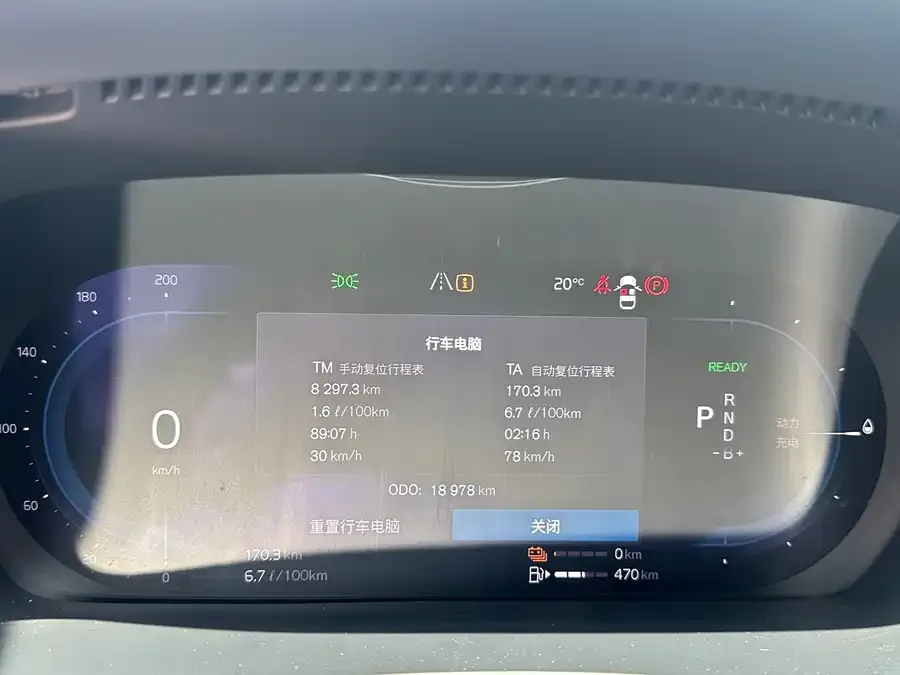Volvo S90 plug-in hybrid 2024 plug-in hybrid four-wheel drive long-range Zhiyi luxury version 2024 — миниатюра 2