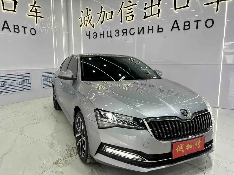 Skoda SuperB Superb 2023 facelifted TSI280 DSG exclusive version 2023 — миниатюра 3