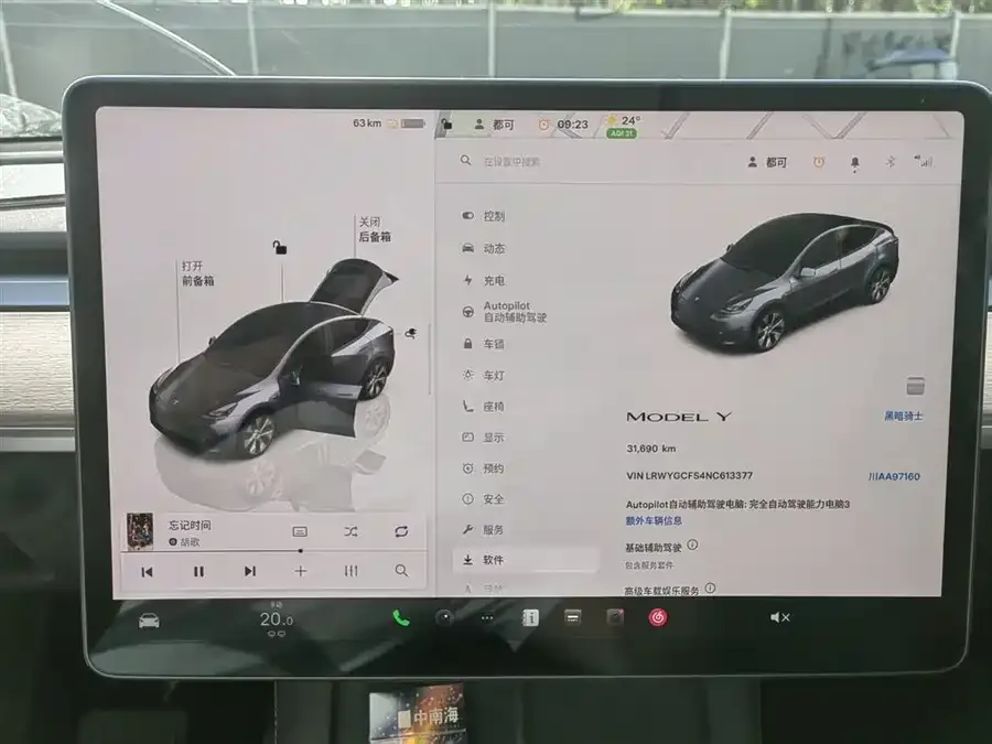 Tesla Model Y Model Y 2022 facelift rear-wheel drive version 2022 — миниатюра 3