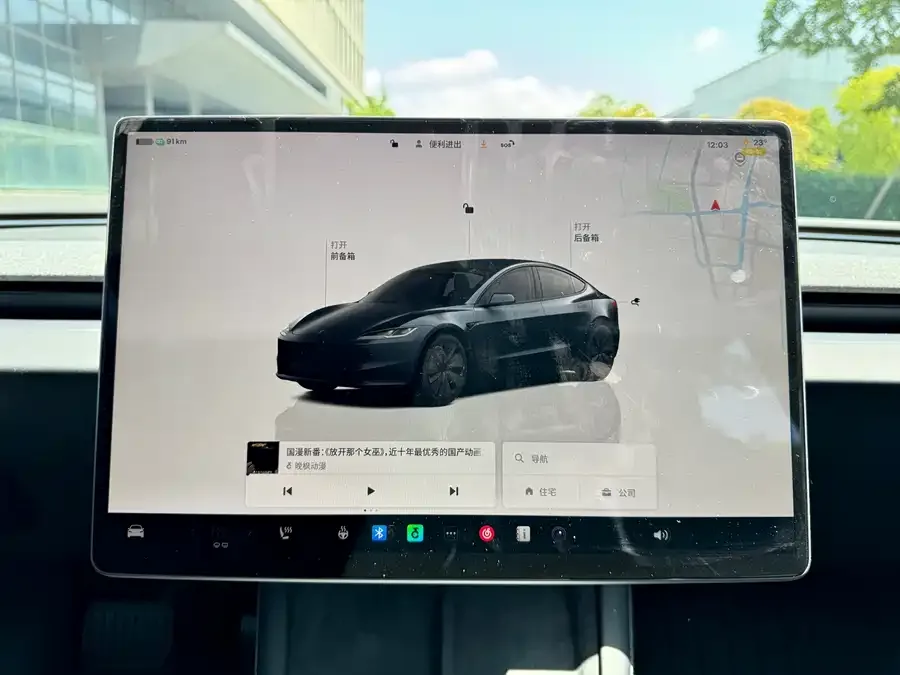 Tesla Model 3 Model 3 2023 rear-wheel drive version 2024 — миниатюра 3