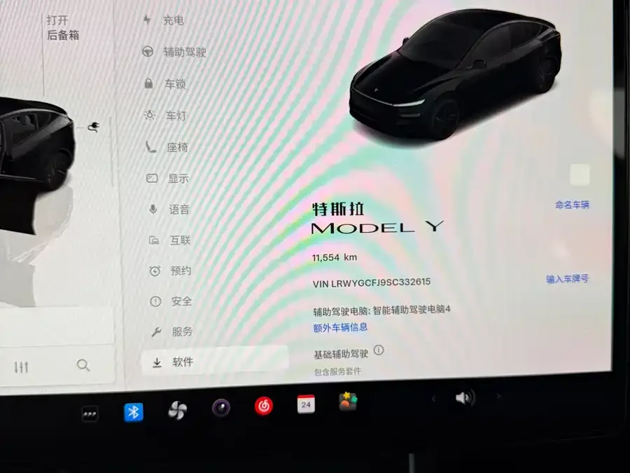 Tesla Model Y Model Y 2025 rear-wheel drive version 2025 — миниатюра 4