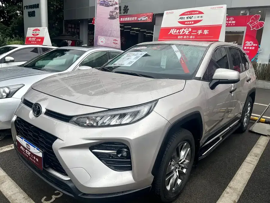 Toyota Wildlander Wildlander 2022 2.0L CVT 2WD Luxury Edition 2022 — фото 1, купить с доставкой в Москву