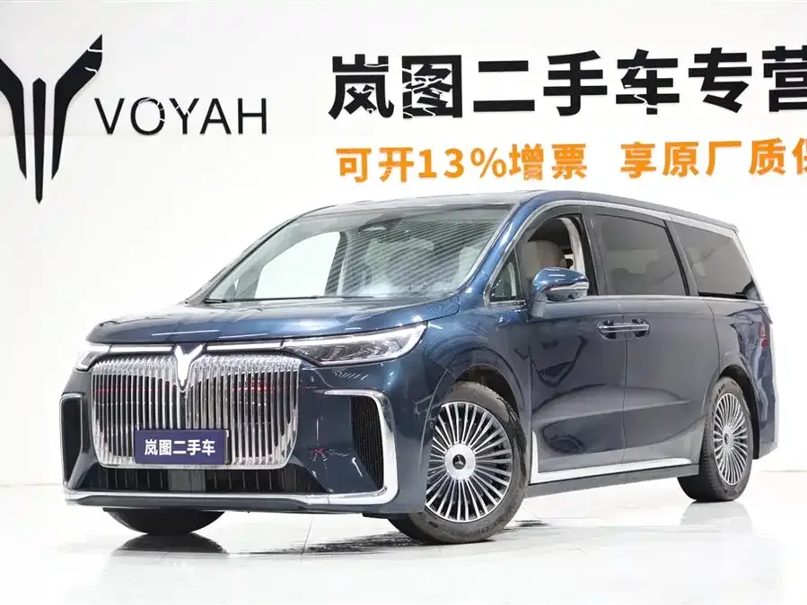 Voyah Lantu Dreamer 2025