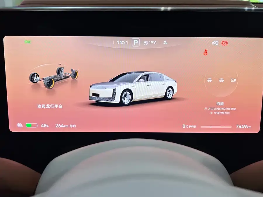 Zunjie S800 Zunjie S800 2025 Pure Electric Starry Sky Premium Edition 5-seater (192-line LiDAR) 2026 — миниатюра 4