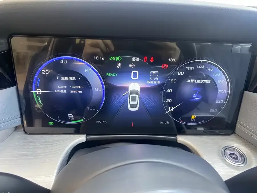 Hongqi H5 PHEV Hongqi H5 PHEV 2025 170 Super Hybrid Edition 2025 — миниатюра 3