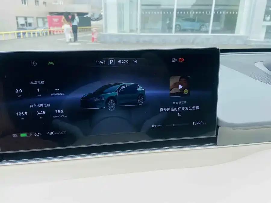 Smart world R7 Zhijie R7 2026 Pure Electric Max+ (192-line LiDAR) 2025 — миниатюра 2