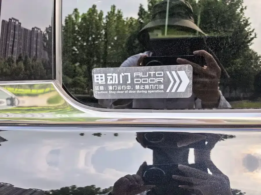 Hongqi HQ9 Hongqi HQ9 2023 2.0T Intelligent Connection Flagship Edition 2023 — миниатюра 5