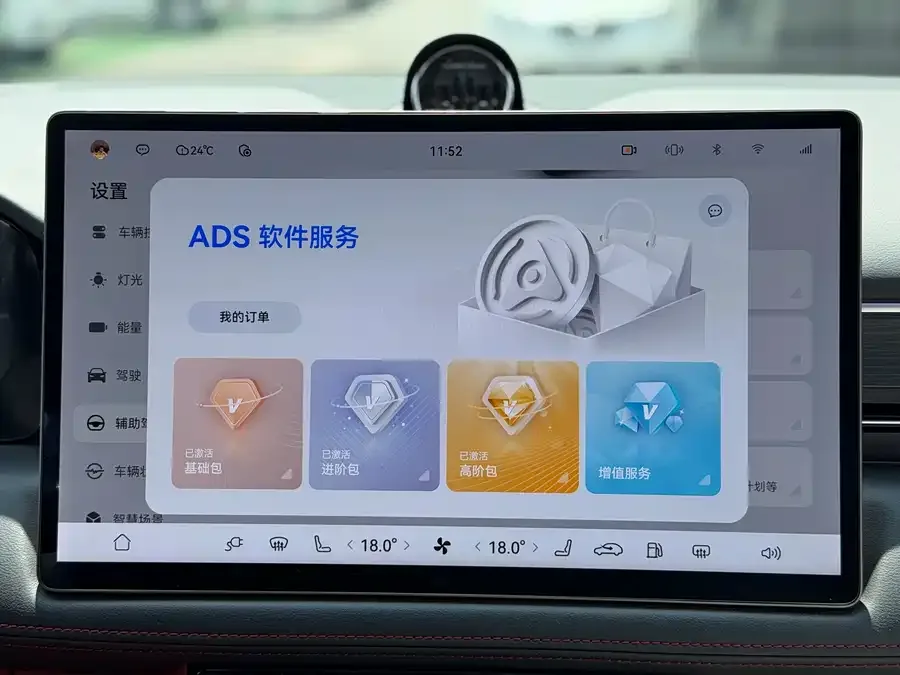 AITO M5 M5 2024 Extended Range Max RS 4WD Advanced Intelligent Driving Edition 2024 — миниатюра 4