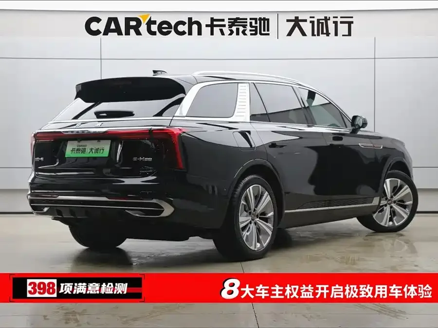 Hongqi E-HS9 Hongqi E-HS9 2022 660km Changqi Edition Six Seaters 2023 — миниатюра 3